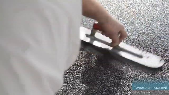 ElastoFiber.ru / Покрытие и Отделка - Каменный ковер смотреть онлайн
