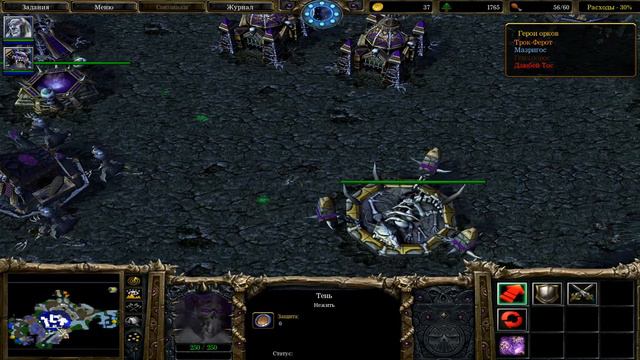Кампания Warcraft III Культ Проклятых ч 6 смотреть онлайн