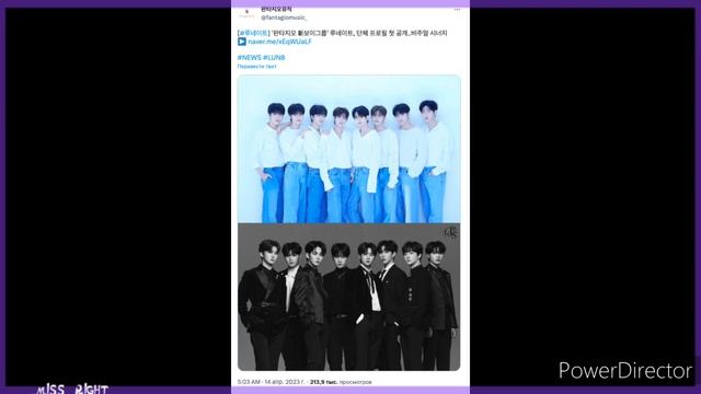 LUN8: КОНЦЕПЦИЯ, СОСТАВ НОВОЙ ГРУППЫ Fantagio Ent. I MISS RIGHT смотреть онлайн