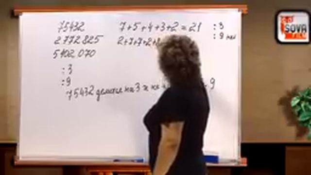 Математика 6 класс. ПРИЗНАКИ ДЕЛИМОСТИ. ДЕЛИТЕЛИ И КРАТНОЕ. ПРОСТЫЕ И СОСТАВНЫЕ ЧИСЛА. смотреть онлайн