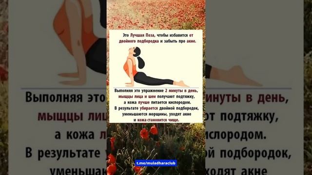 Как убрать второй подбородок - раскрыт лайфхак смотреть онлайн