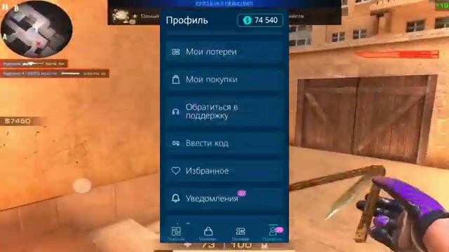 как получить голду а стандофф2 смотреть онлайн
