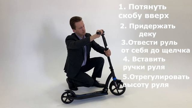 Разборка Самокат Городской Saimaa ALS-A7/Black, 230 мм