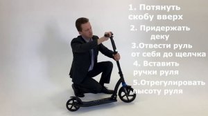 Разборка Самокат Городской Saimaa ALS-A7/Black, 230 мм