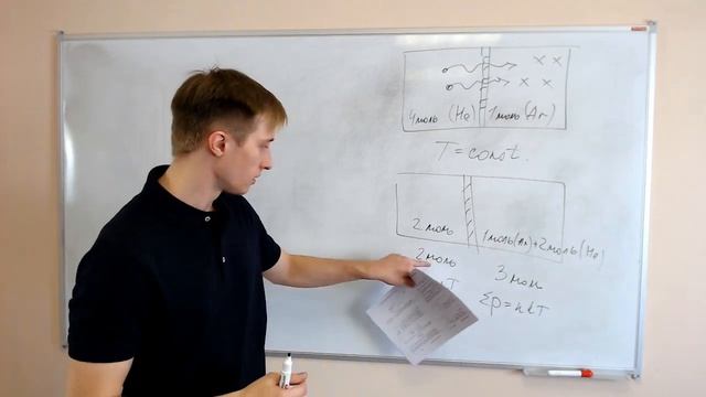 ЕГЭ ФИЗИКА. Разбор демоверсии 2020. I часть смотреть онлайн