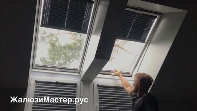 Р1902 Штора плиссе на мансардные (потолочные) окна с электроприводом P1902 смотреть онлайн