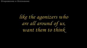 Что есть реальность?