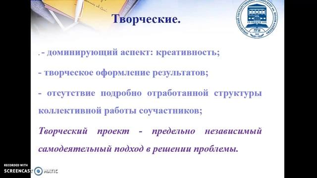 лекция 4 смотреть онлайн