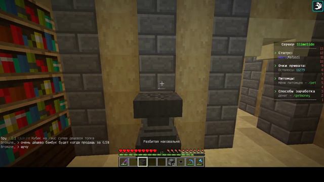 Minecraft: Mafiozi сьезжяет с Аила в Айрровен... SlimeSide смотреть онлайн