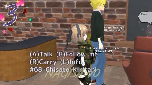 [что делать если скучно в SGS?] Nagisawo SGS