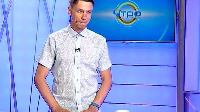 Утро Губернии 10.07.2015 смотреть онлайн