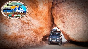 5 репортаж Казахстан - Ак-су, плато Ассы, Чарынский каньон