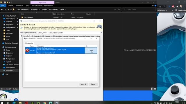Не работает геймпад в Elden Ring? Простое решение. смотреть онлайн