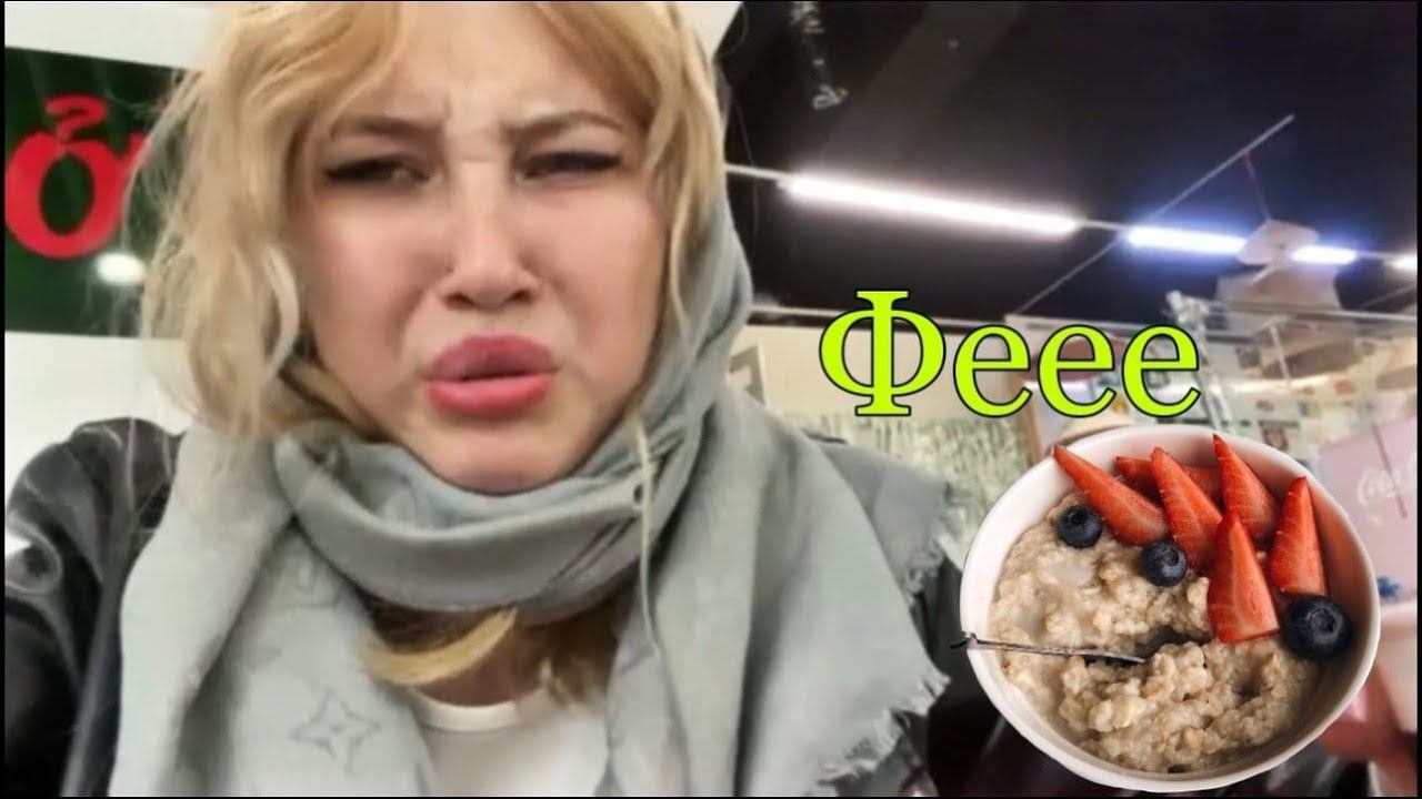 Мукбанг итинг вьетнамской кухни | Mukbang Porridge Tea