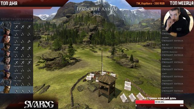 Total War Arena🔴Тотал Вар Арена🔴