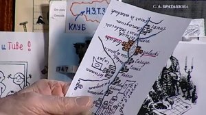 Не за тридевять земель 1672