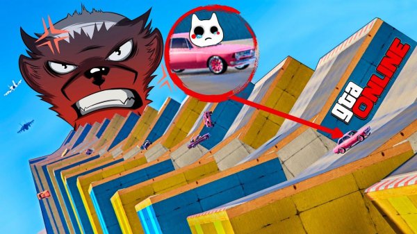 САМЫЙ КУВЫРКУНИСТЫЙ СПУСК! ДИЗОФ СКАЗАЛ, КОГДА ПОКАЖЕТ ЛИЦО :D ГТА 5 ОНЛАЙН