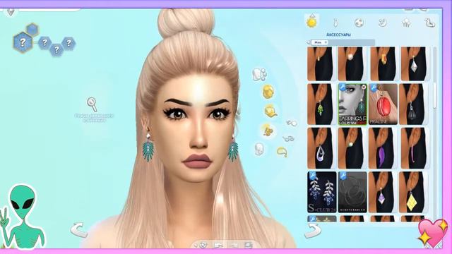 The Sims 4: Создание персонажа | Дочь Миллионера★ смотреть онлайн