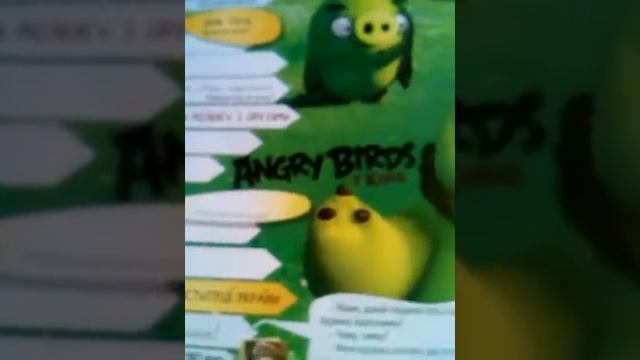 Журнал ВДГ смотреть онлайн