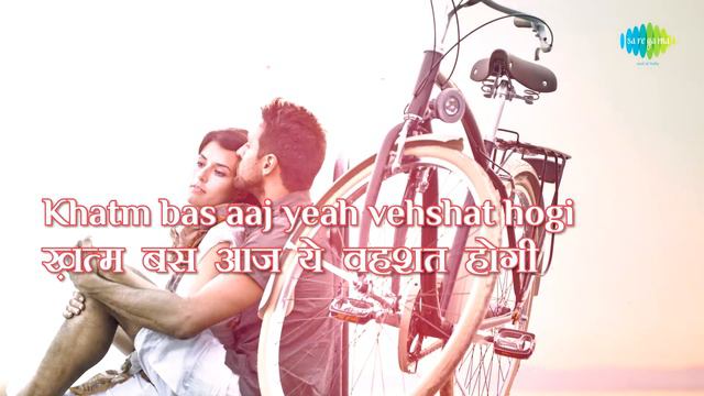 Mere Mehboob Qayamat Hogi With Lyrics | मेरे मेहबूब क़यामत होगी | Kishore Kumar