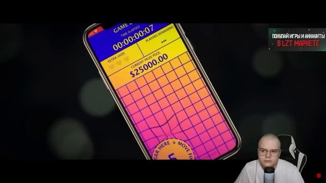 КАША СМОТРИТ МАРАЗМА - ЗАШКВАРЫ МИСТЕРА БИСТА смотреть онлайн