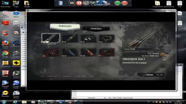 Dishonored Coins HACK (easy) Cheat Engine