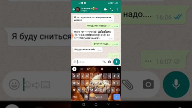 📞«Не тот номер!»📞 2-я серия💫 (❤️игра❤️:😸Cat simulator animal life😸) #игра #переписка #чат смотреть онлайн