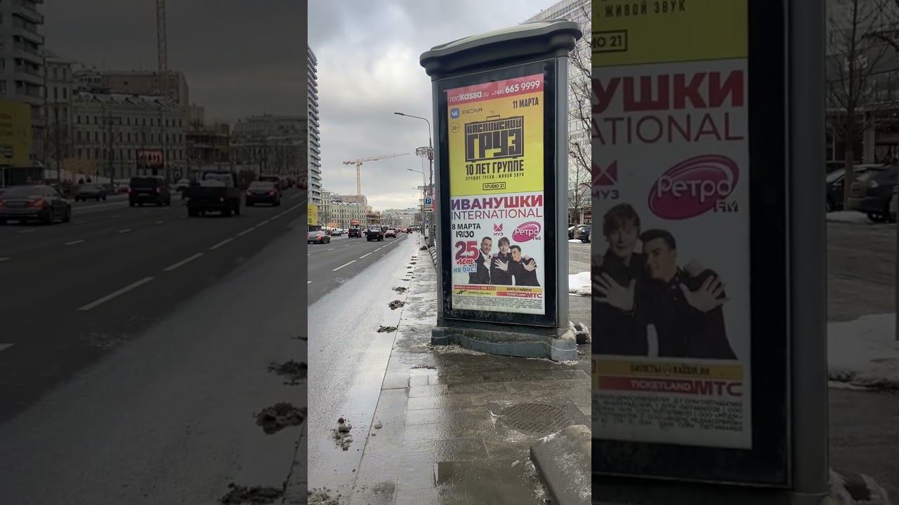 Москва, ул. Новый Арбат, (Детский мир) смотреть онлайн