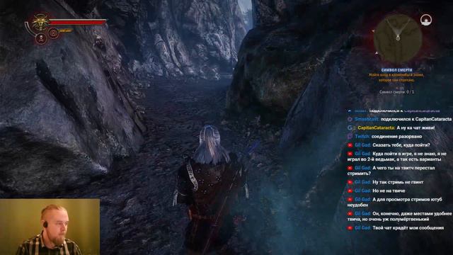 Геральт,и как нам с тобой теперь всё это расхлёбывать? The Witcher 2 Assasins of kings смотреть онлайн