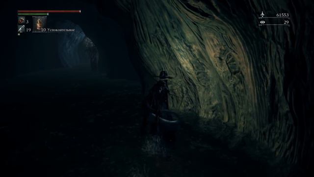 Полное прохождение Bloodborne #18 - Orphan of Kos смотреть онлайн