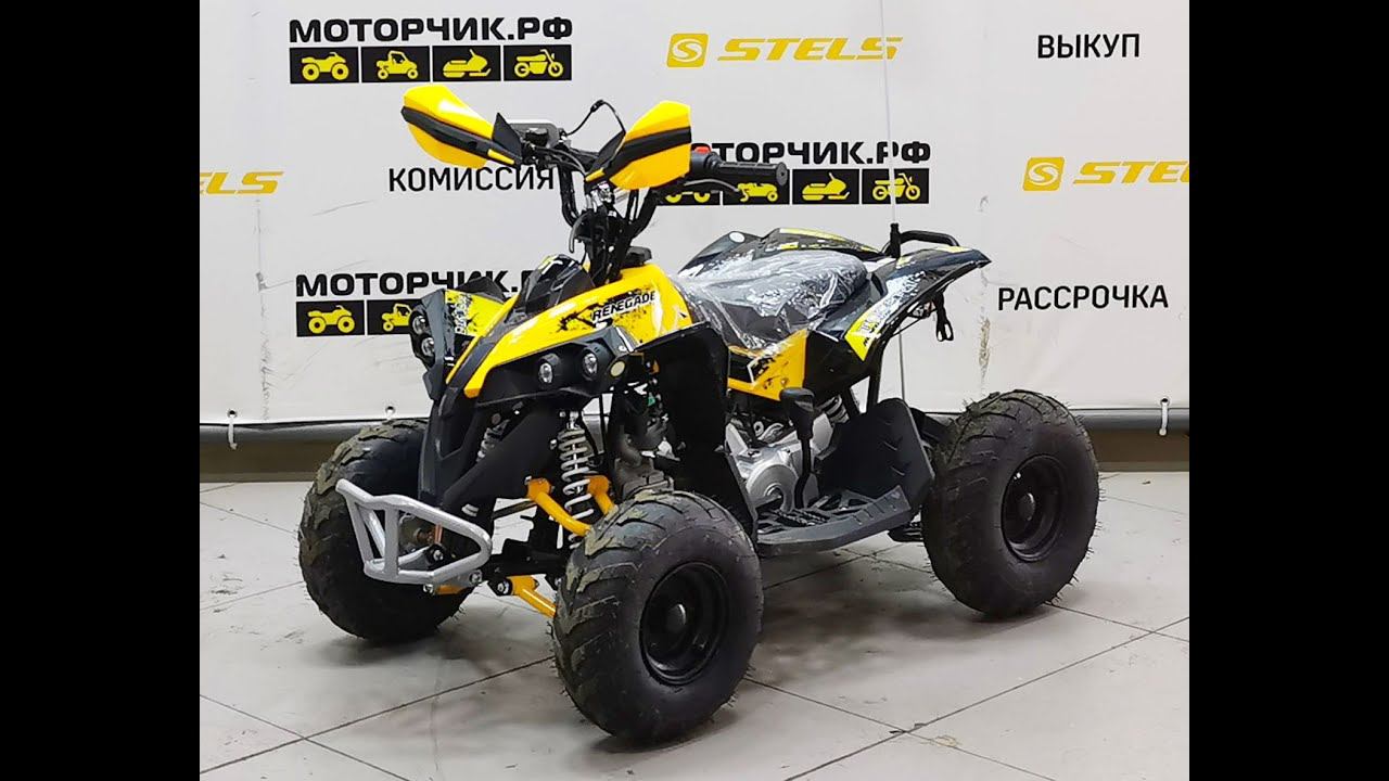 Квадроцикл YACOTA RENEGADE Mini 110 смотреть онлайн