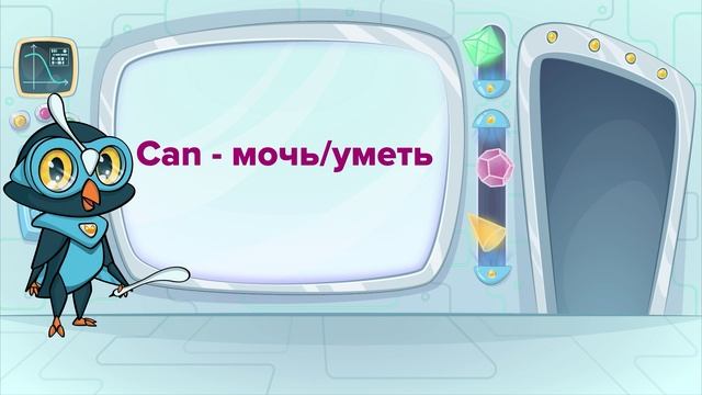 Distum.ru Обучающие видео для детей.Английский. interesting activities and numbers from 30 to 10 смотреть онлайн