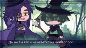 По ту сторону тьмы 2/9 || Пиковару 💜💚 || Original || 13 карт