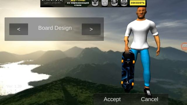Обзор игры SkateBoard Frestyle Extryme 3D смотреть онлайн