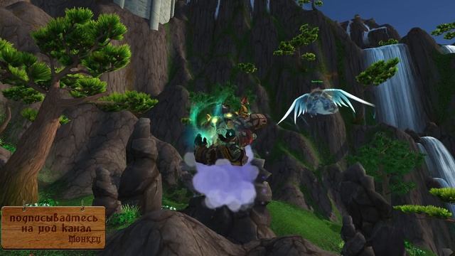 Одинокий Джордж, он же Лунь'ли Гуцзю. Пасхалка #1 смотреть онлайн