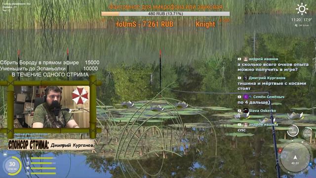 Russian Fishing 4 #80 Новый микрофон. Кач донки до упора. Может зайдем в тур смотреть онлайн