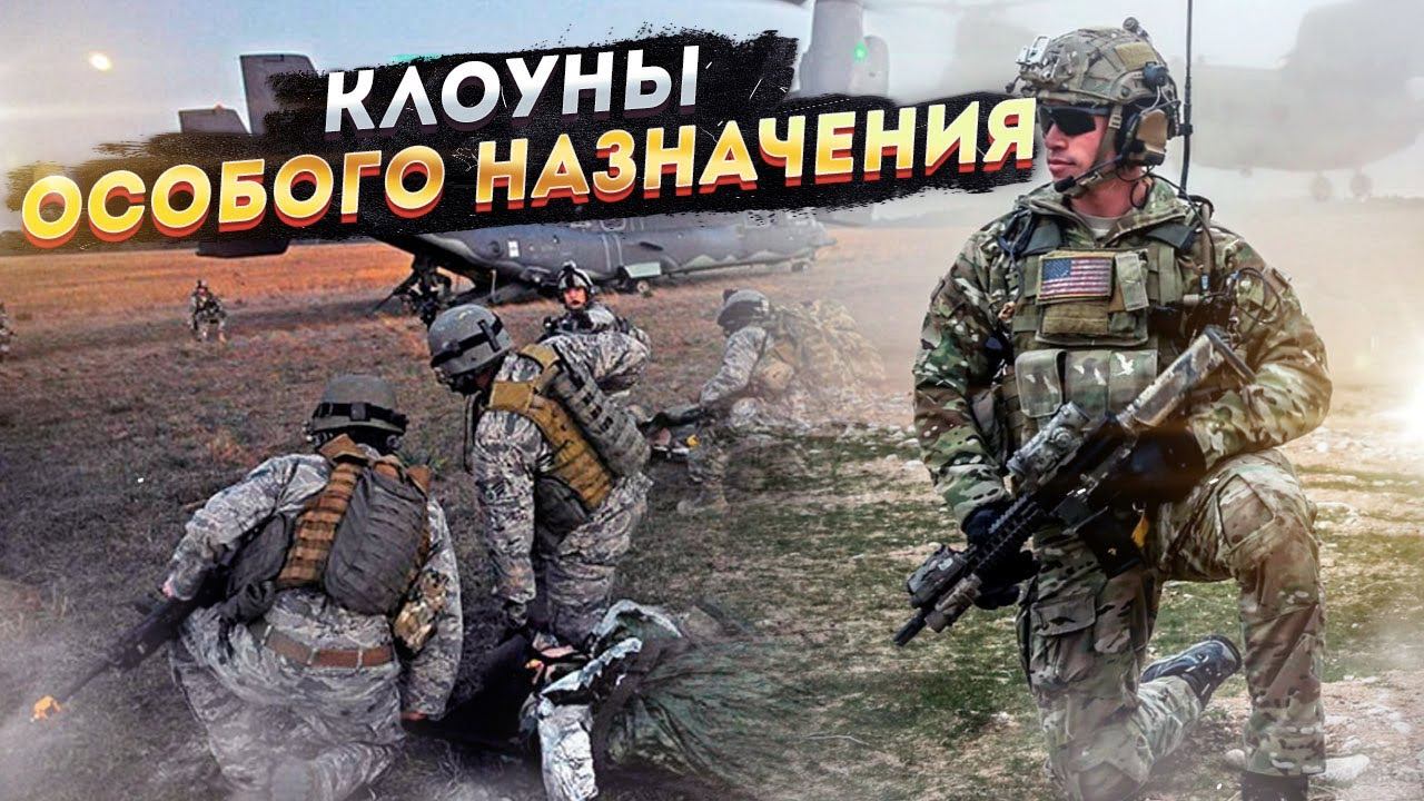 Самый 
