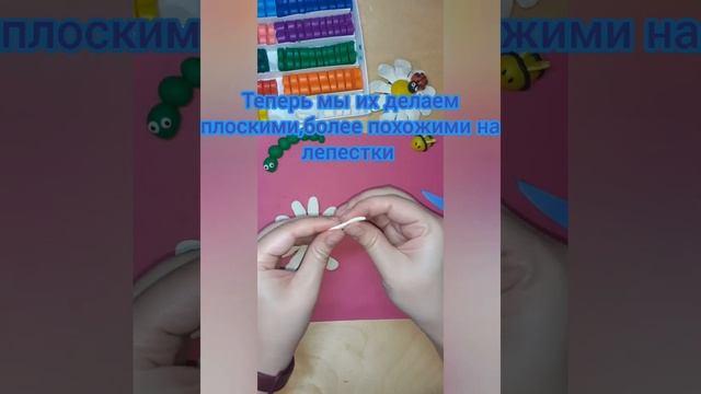 Пластилиновая божья коровка на ромашке) смотреть онлайн