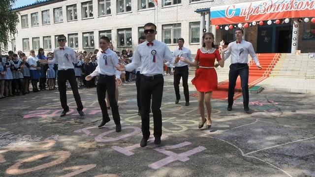 Танец | Последний звонок | 11 класс | Флешмоб смотреть онлайн