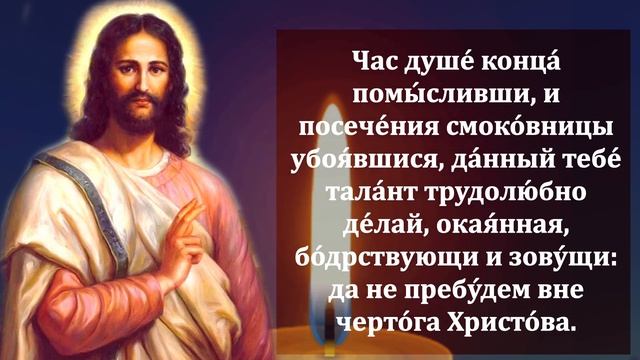 Самая Сильная Молитва в праздник о помощи! ПОВТОРИ ОБЯЗАТЕЛЬНО! Православие смотреть онлайн