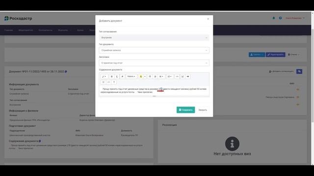 Родительская лента