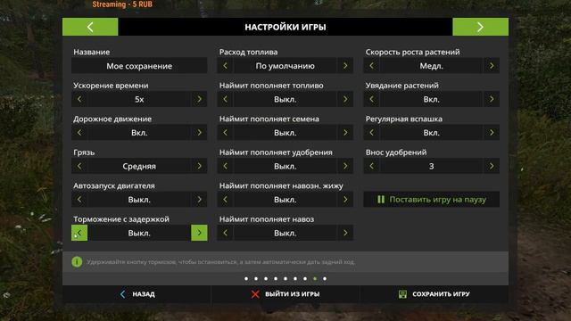 МОД ВАЗ 2121 "НИВА" ДЛЯ FARMING SIMULATOR 2017 смотреть онлайн
