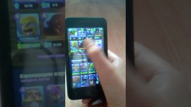 Расстановка clash royals,5,6 арена!! смотреть онлайн