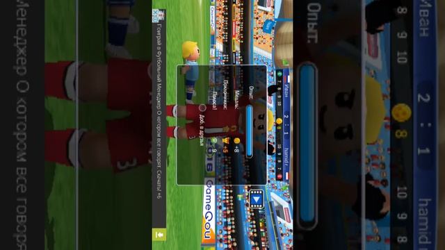 Играю в perfect kick смотреть онлайн