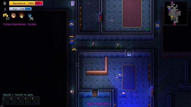 Monke вместе сила! || Streets of rogue || №5 смотреть онлайн