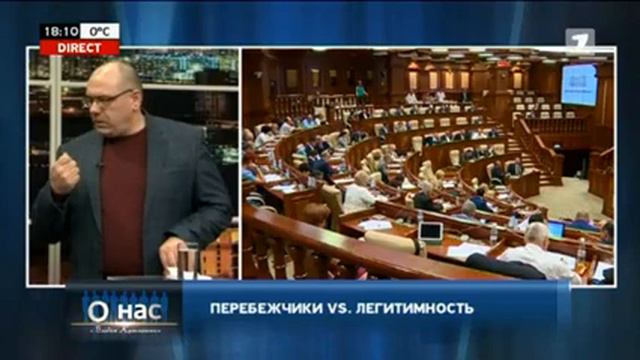 Петков: "ДПМ необходимо запретить". смотреть онлайн