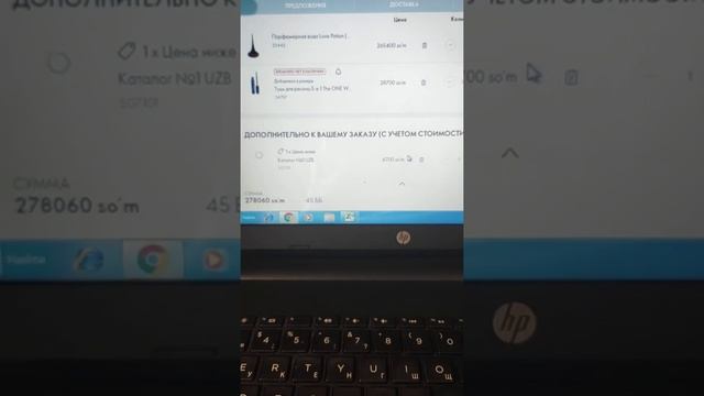 Оформление заказа через личный кабинет Узбекистан смотреть онлайн