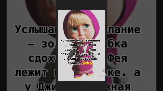 3 желания смотреть онлайн
