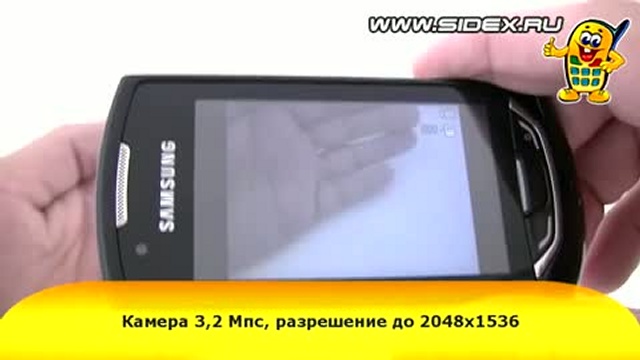 Sidex.ru: Видеообзор Samsung Monte S5620 Grey смотреть онлайн