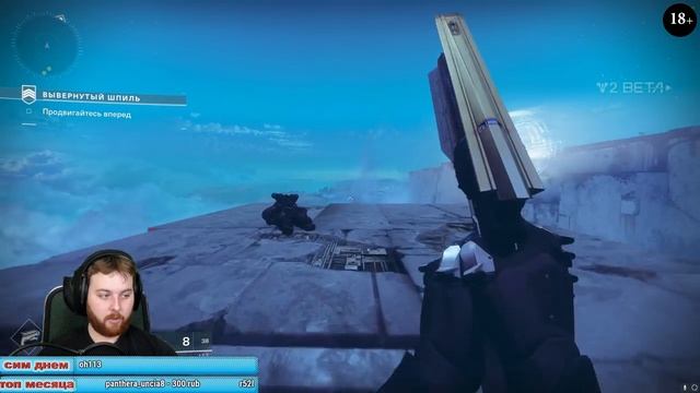 Destiny 2 ОБТ на PC 1440p 60Fps смотреть онлайн